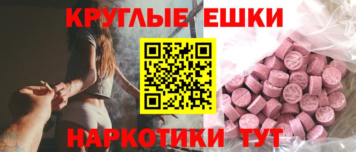 Ecstasy VHQ  Экстази Punisher  Шарыпово  ЭКСТАЗИ  Вход с VPN 