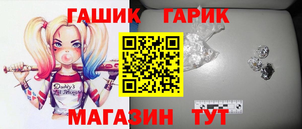 ГАШ индика сатива  Вход с VPN  ГАШ Изолятор  Шарыпово 