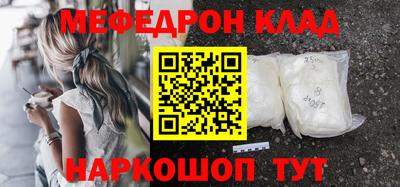 круглые Коммунар