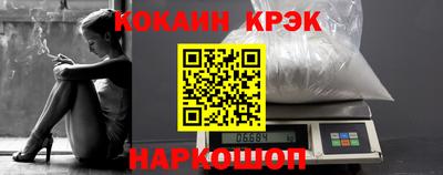 наркотики Конаково