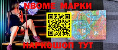 наркотики Конаково