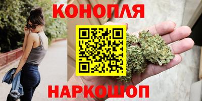 наркотики Конаково