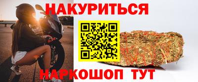 бошки Кимры