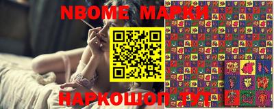 мяу мяу кристалл Комсомольск-на-Амуре
