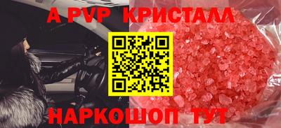 крисы Кинель