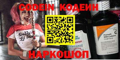 крисы Кинель