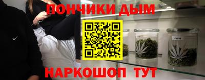 бошки Кимры