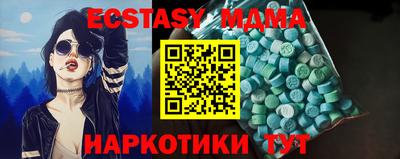 крисы Кинель