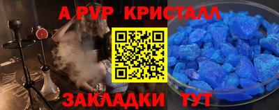 бошки Кимры
