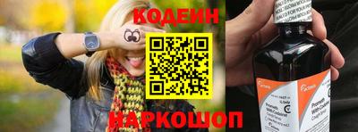 шишки Кингисепп