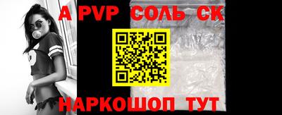 крисы Кинель