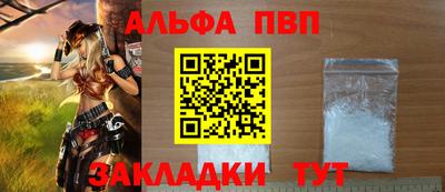 крисы Кинель