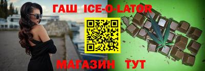 шишки Кингисепп