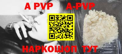 круглые Коммунар