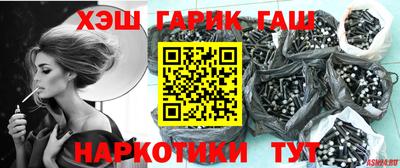 бошки Кимры