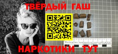 шишки Кингисепп