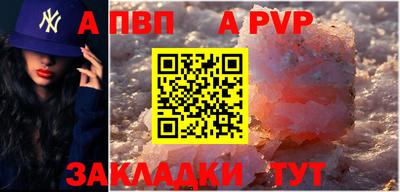 крисы Кинель