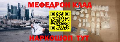 наркотики Конаково