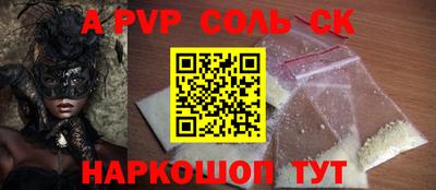 бошки Кимры