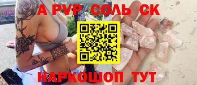 шишки Кингисепп