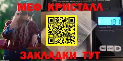 крисы Кинель