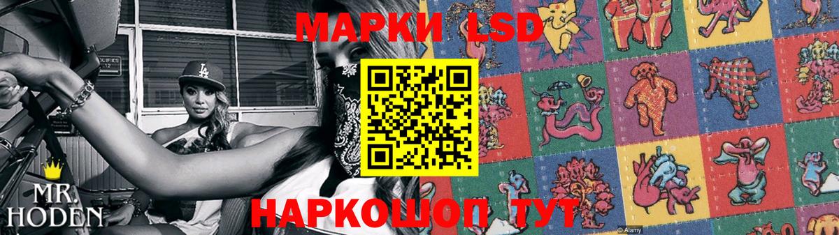 ЛСД экстази кислота  LSD-25 экстази ecstasy  Вход с VPN  Шарыпово 