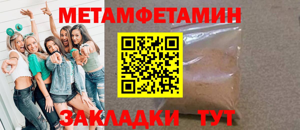 Шарыпово  Метамфетамин витя  Метамфетамин витя  МЕТАМФЕТАМИН  Вход с VPN 