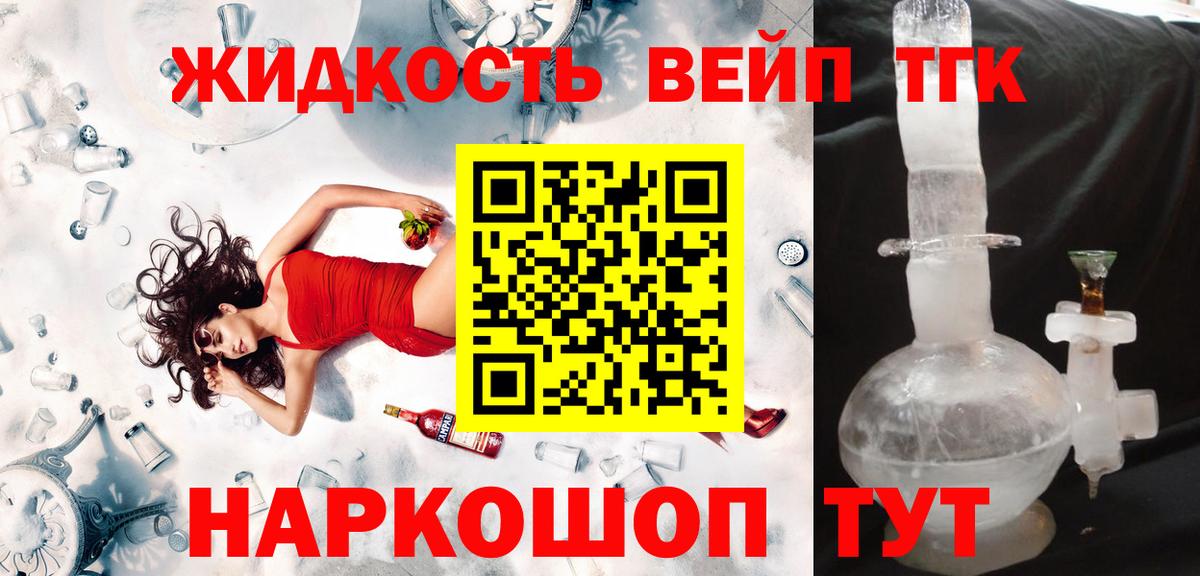 Дистиллят ТГК концентрат Шарыпово