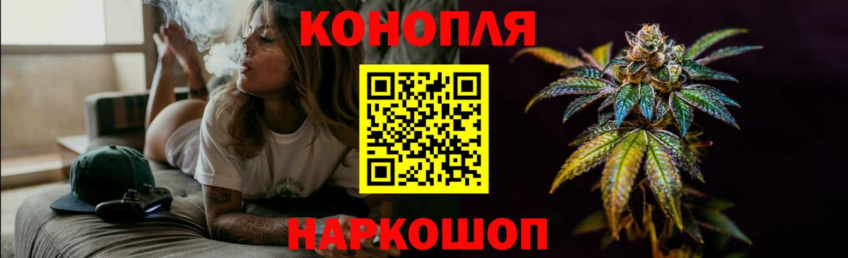 Шарыпово  МАРИХУАНА Ganja  Вход с VPN  Бошки марихуана ГИДРОПОН  Бошки марихуана индика 